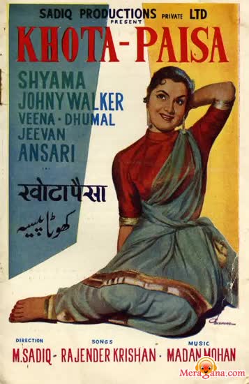 Poster of Khota Paisa (1958)